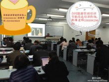  光華理實企業(yè)管理咨詢公司 主營 企業(yè)管理培訓(xùn) 咨詢