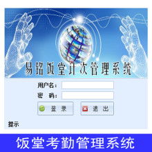  陜西鼎力企業(yè)管理咨詢公司 主營 管理咨詢服務(wù) 企業(yè)內(nèi)