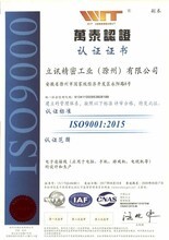 青島揚(yáng)思企業(yè)管理咨詢