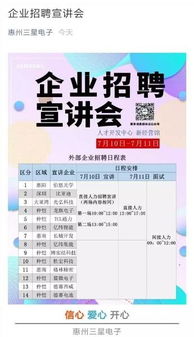 ibm宣布340億美元正式收購(gòu)red hat 劉強(qiáng)東案9月開庭,女方提六項(xiàng)指控 字節(jié)跳動(dòng)系產(chǎn)品日活達(dá)7億 雷鋒早報(bào)