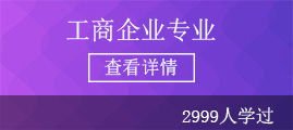 2014年10月成人自考企業(yè)管理咨詢考試真題