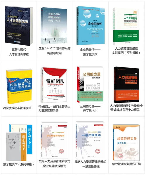 合不合 專注企業(yè)人才管理理論研究與應(yīng)用實踐輔導(dǎo)的咨詢機構(gòu)
