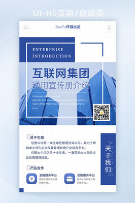 企業(yè)管理咨詢圖片