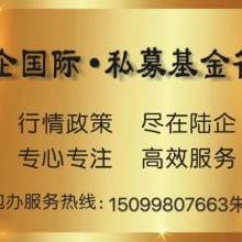 重慶黔勁企業管理咨詢中心