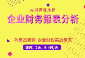 新聞動態 中企培董事監事培訓網 董監高課程培訓中心 國內知名的企業管理培訓機構,專業從事公司治理 董事 監事 中高層管理人員培訓和咨詢業務 列表