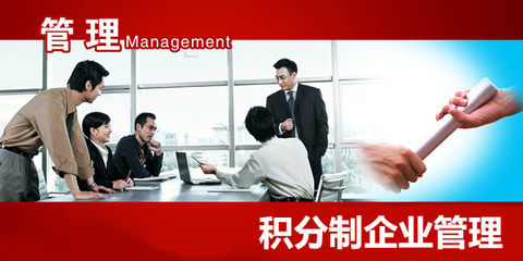 企業管理咨詢顧問分享績效考核管理中的難點(二)-