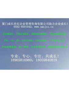 廈門工廠品質管理培訓