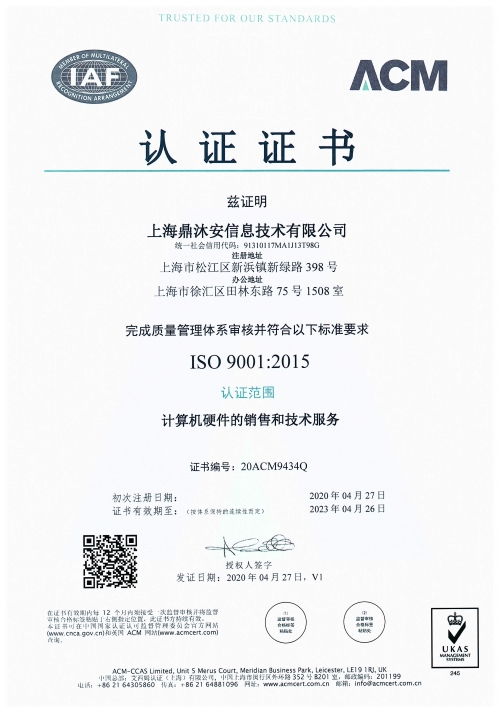 上海iso認(rèn)證咨詢公司 上海質(zhì)量體系認(rèn)證